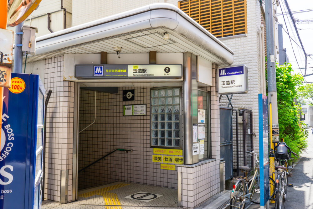 電車でご来院の方