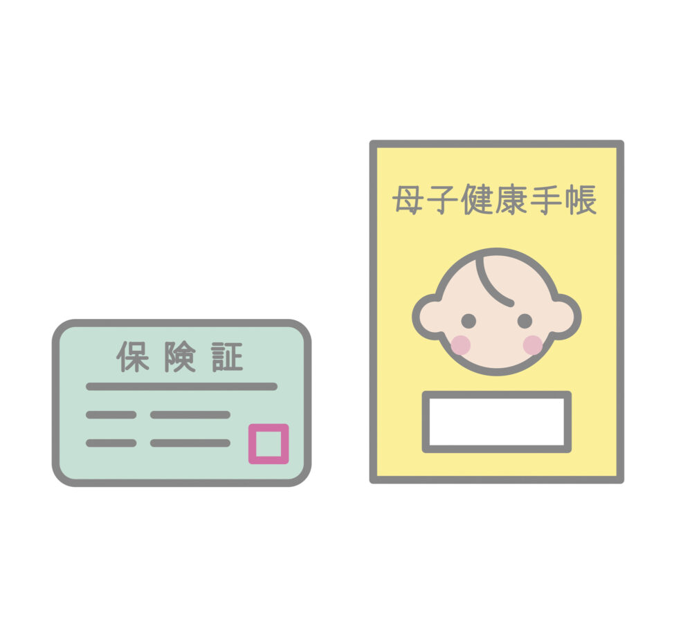 予防接種の際の持ち物