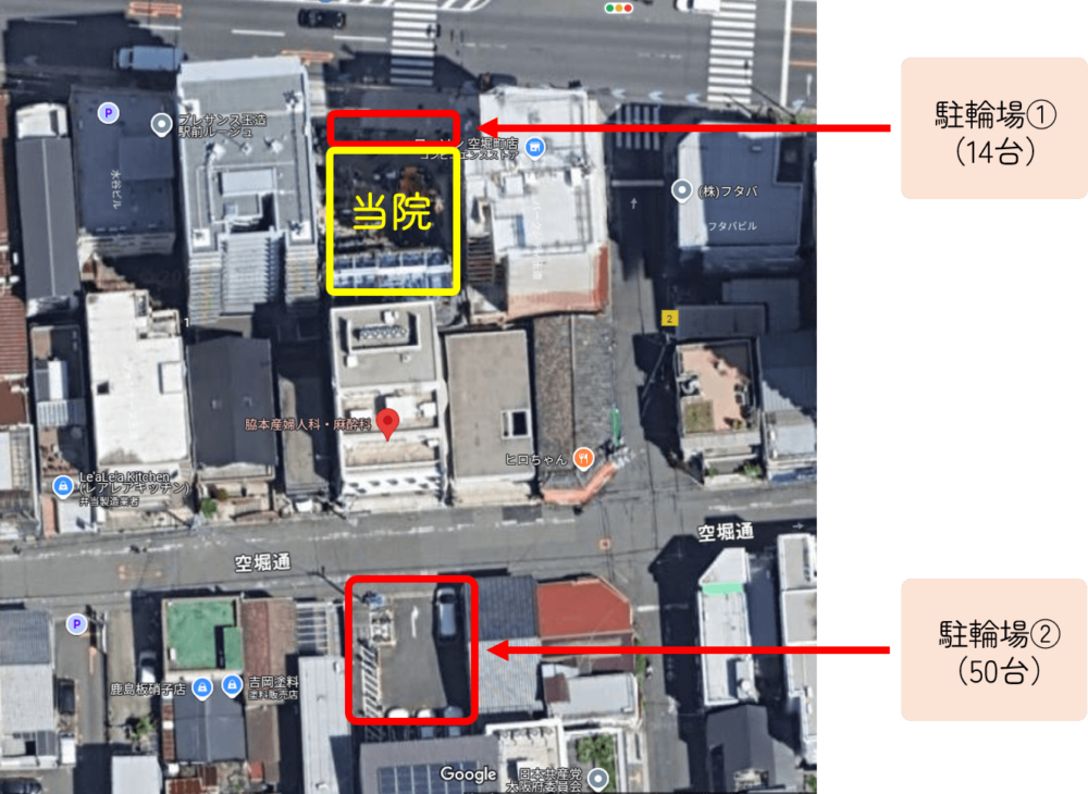 駐輪場のご案内