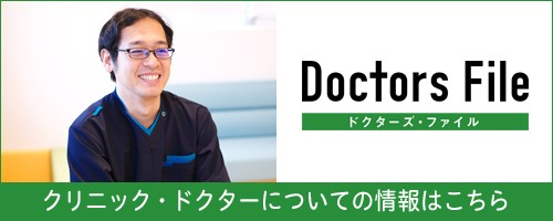 doctorsfile
